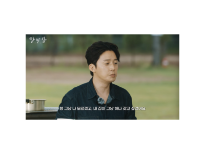 허경환 소신 지키는 게 중요한 이유 말해