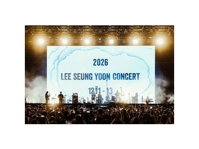 이승윤 부산록페스티벌서 단독콘서트 소식까지 깜짝 공개