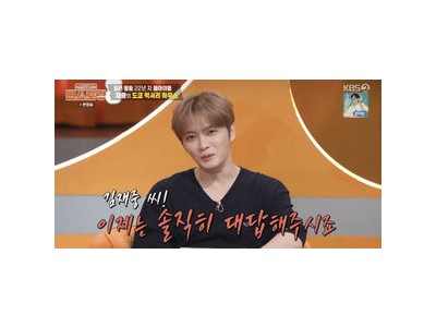 김재중 도쿄 집에서 수상한 흔적 발견해 팬들 놀라움