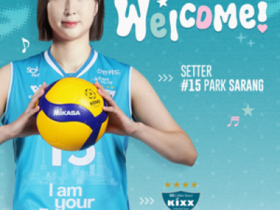GS칼텍스 세터 박사랑 영입 트레이드로 강화
