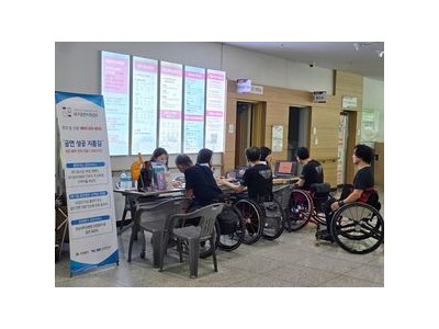 대구시 장애인체육회 장애인 건강 지원 위해 또 한 번 움직임
