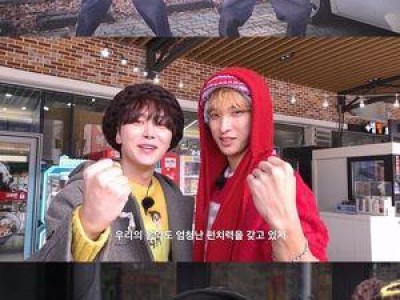 도겸X승관 새 유닛 사랑스러운 악당 듀오로 변신