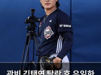 곽빈 김택연 탈락 후 유일한 국대 베어스 생존자로 나서