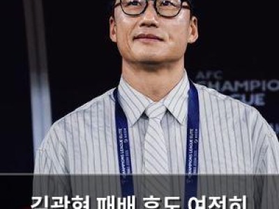 김광현 패배 후도 여전히 흔들리지 않는 태도