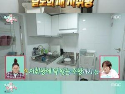 전참시에 출연한 인물의 과거 언급으로 논란