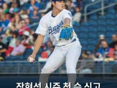 장현석 시즌 첫 승 신고 LA 다저스 기대감 높아져