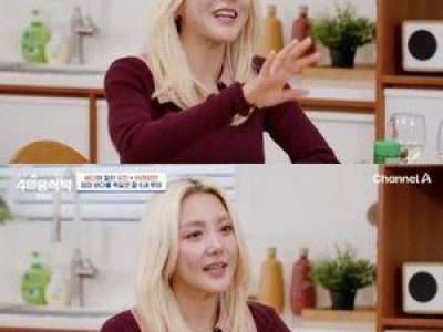 4인용식탁 출연자들 허리가 뒤틀린 이유?