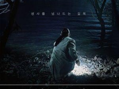 살목지 300만 관객 돌파에 박은경 대표 소감 공개