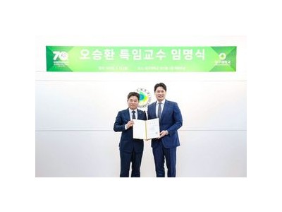 삼성 오승환 대학 교수로 임명