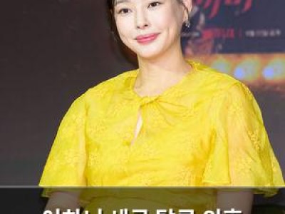 이하늬 세금 탈루 의혹 덤덤하게 말해
