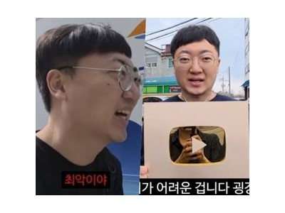 김선태 여수세계섬박람회 홍보 영상 논란