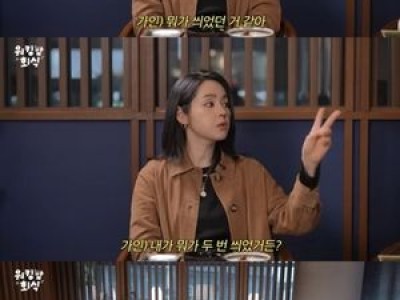 한가인이 인생을 바꾼 기회 털어놓아