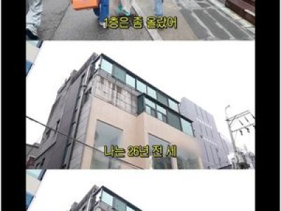 임하룡 건물주 품격 보여줘 순풍 선우용여 논란