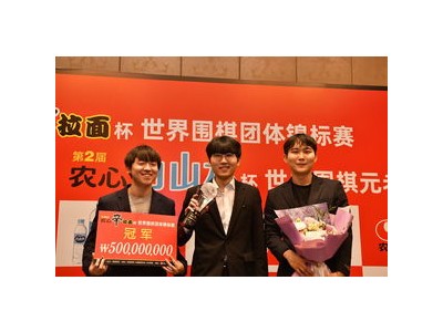 유인촌 장관 세계바둑최강전 우승팀 축전 보냄