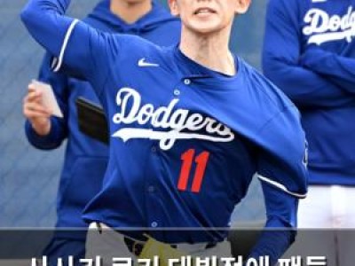사사키 로키 데뷔전에 팬들 열광
