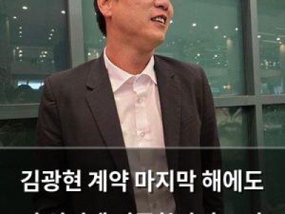 김광현 계약 마지막 해에도 팀 성적에 집중한다며 주장 각오 다짐