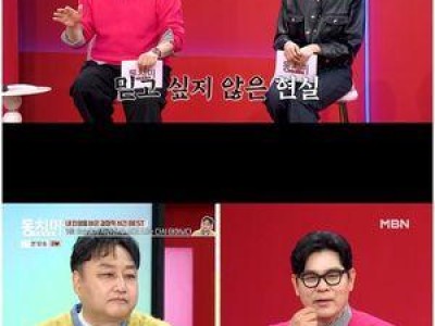 김용만 김수용 심근경색 소식에 눈물 터짐