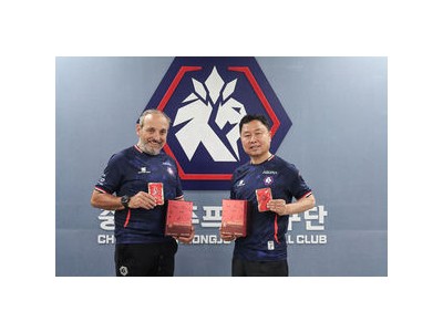 충북청주FC 지역 특산물 중국 수출 성공