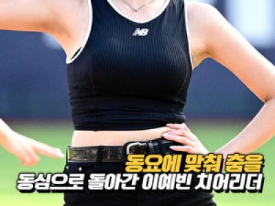 KT 한화 꺾고 2연승 달성