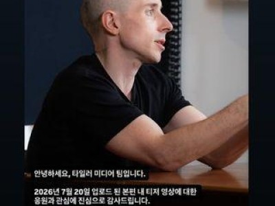 방송사 프리뷰 기사에 뻔한 내용 담겨서 흥미 없음