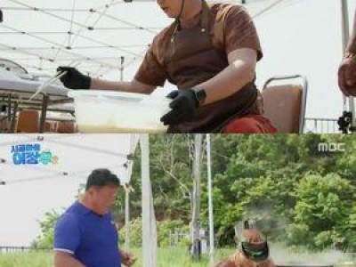 이장우 풍어제 참석에 시청자들 반응 뜨거워
