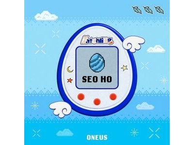 서호 첫 솔로곡으로 이들을 응원
