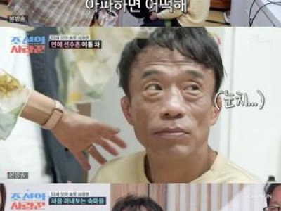 심권호 자신을 도운 이들에 감사 인사