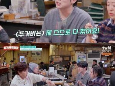 한해 고시원 생활 회상에 네티즌 정말 힘들었겠다