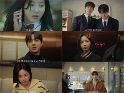 연우와 김현진의 로맨스 티저 영상 공개