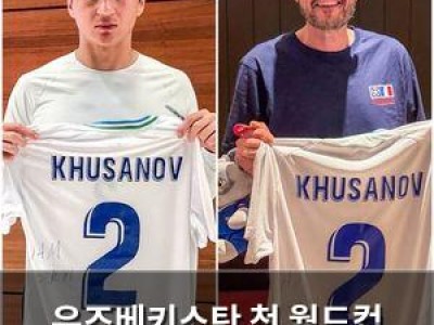 우즈베키스탄 첫 월드컵 경기에서 후사노프가 화제