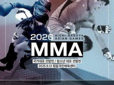 정문홍 회장 아시안게임 메달에 파격 포상금 약속