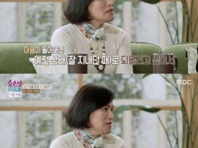 남편 외도로 상처 입은 아내 결혼지옥에서 털어놓다