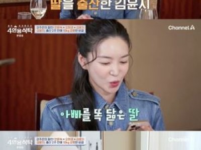 김윤지 출산 후 16kg 감량 소식에 반응들