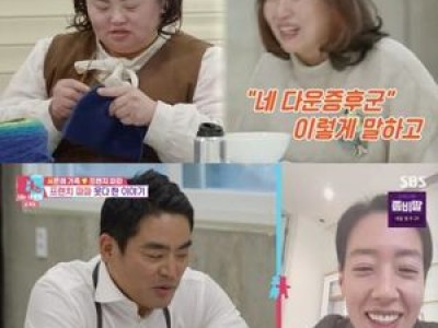 타미 리 서은혜 부모님께 존경 표현해 화제