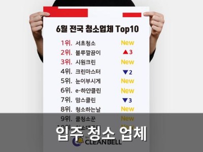 그리너지 LTO, 소버린 AI 데이터센터 프로젝트 배터리 독점 공급 - 입주 청소 업체
