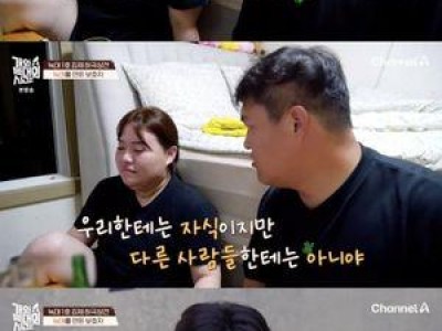 늑대 1호 보호자 반려견 때문에 가족과 단절 각오
