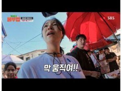 류수영 김옥빈 정글밥2 아마존에 갇힌 건가