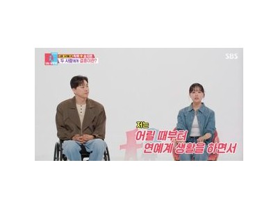 송지은 박위 만난 후 자존감 올라갔다며 털어놓음