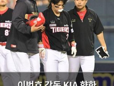 이범호 감독 KIA 향한 긍정적 평가 내놔