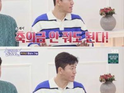 김종민 코요태 의리 자랑에 팬들 반응 뜨거웠다
