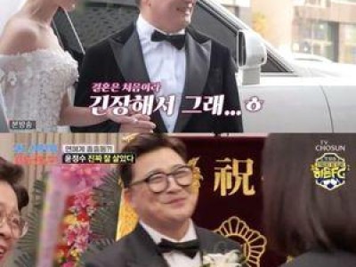윤정수 원진서 부부의 사생활 공개에 시청자들 반응 뜨거운 듯