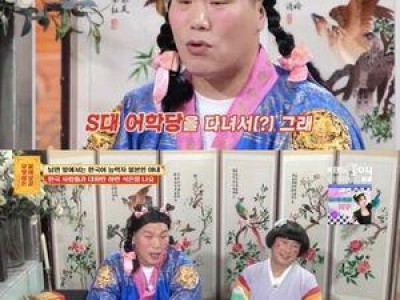 서장훈 연세대 자부심 드러내며 팬들 반응 뜨거워