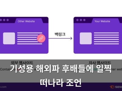 기성용 해외파 후배들에 일찍 떠나라 조언