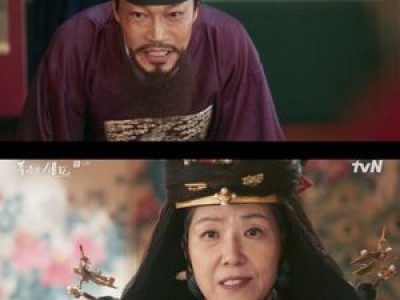 최귀화가 역모를 꾸몄다 폭군의 셰프 11회에 놀라운 전개