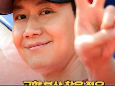 롯데-한화 경기장에 등장한 부산 출신 배우의 등장에 팬들 반응 뜨거웠다