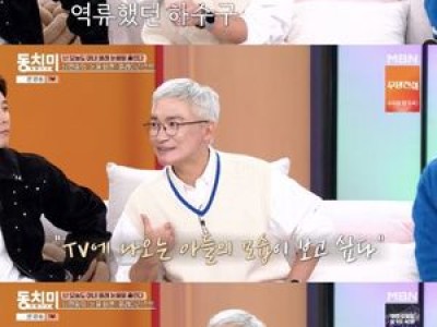 조재윤 방송 후 눈물 흘리며 아버지 생각