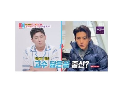 홍경민 고수 닮은꼴 시절 회상하며 웃음 터짐