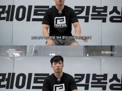 정재복 체육관에서 이웃에 선물하며 선행 펼침