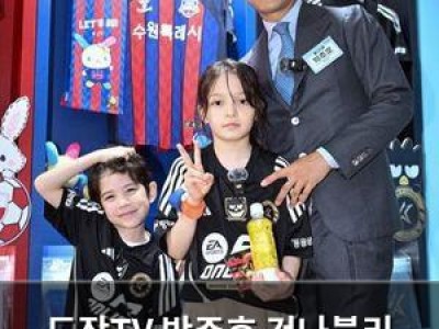 도장TV 박주호 건나블리 근황 털어놔