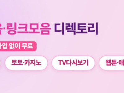 프로야구 실시간 중계 안 될 때 확인해야 할 원인과 해결 방법